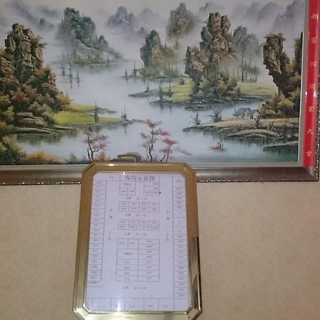 Guangzhou Yuedu Hotel Екстер'єр фото
