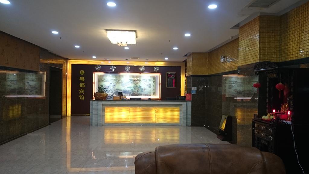 Guangzhou Yuedu Hotel Екстер'єр фото