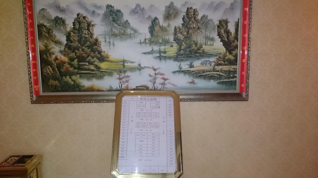 Guangzhou Yuedu Hotel Екстер'єр фото