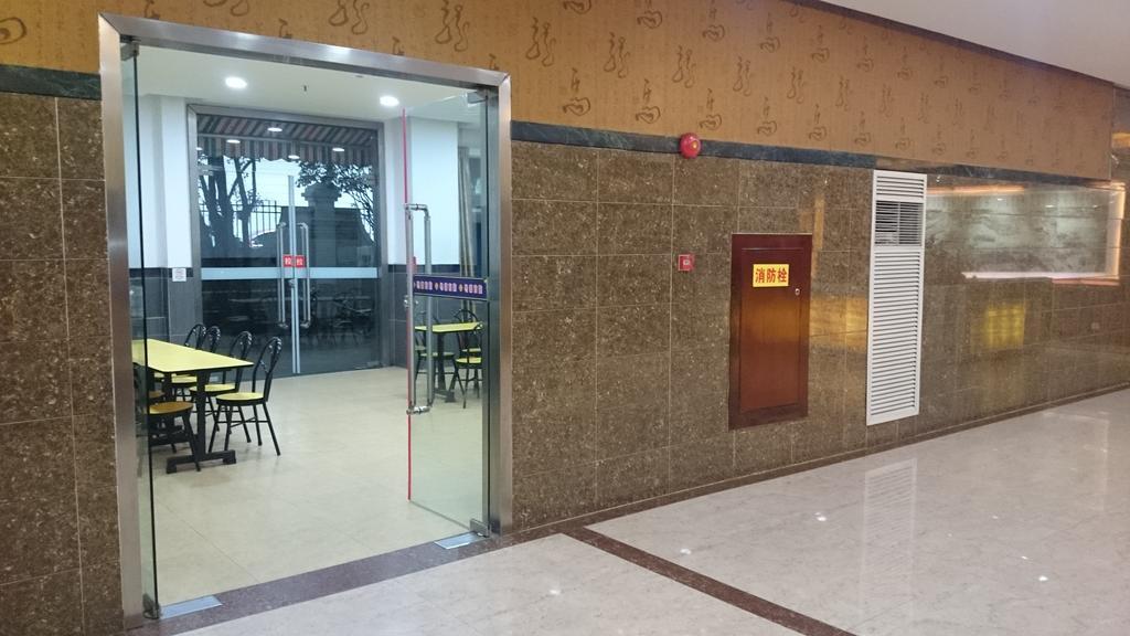 Guangzhou Yuedu Hotel Екстер'єр фото